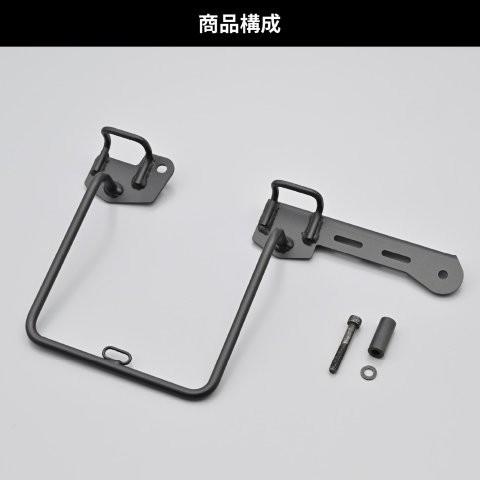 DAYTONA（デイトナ） 在庫有り バイク用 サイドバッグサポート GB350C