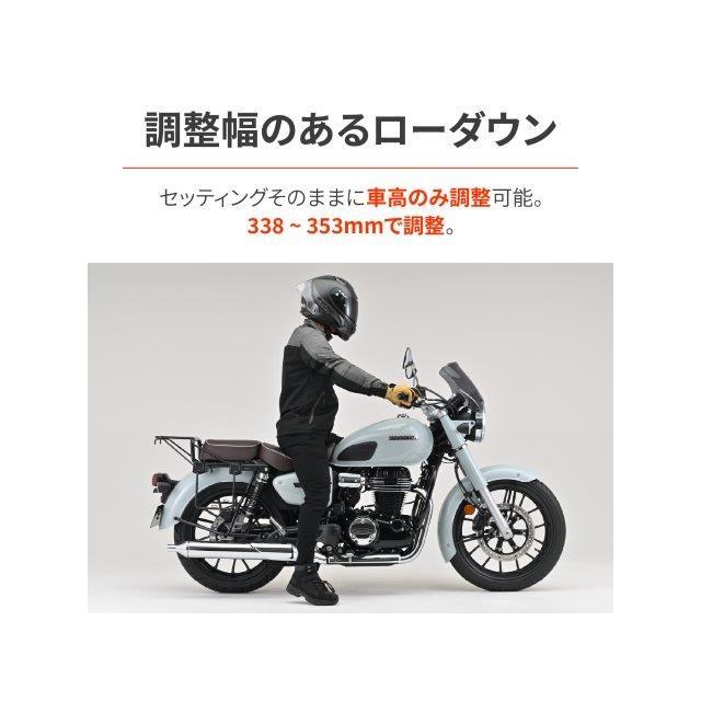 DAYTONA（デイトナ） 在庫有り リアサスペンション GB350C(24)専用