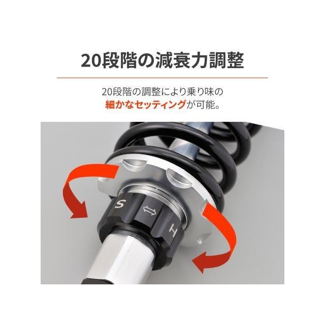 Daytona リアサスペンション GB350C用 ローダウン DAYTONA（デイトナ） 在庫有り リアサスペンション GB350C(24)専用