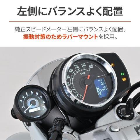 DAYTONA（デイトナ） 在庫有り VELONA(ヴェローナ) バイク用 タコ