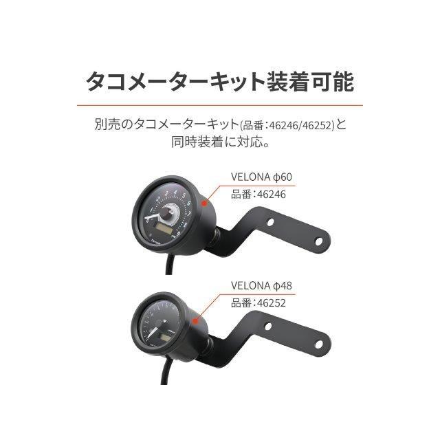 DAYTONA（デイトナ） 在庫有り バイク用 スクリーン GB350C(24)専用