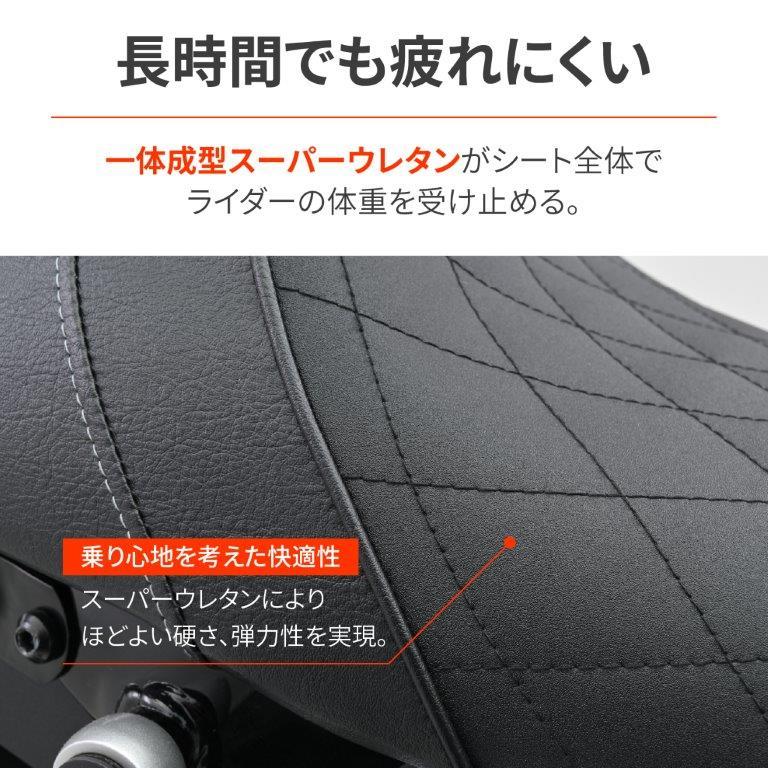 DAYTONA デイトナ HONDA ホンダ GB350(21-23) カフェレーサー 約10mmダウン カスタムシート TYPE-CAFE  46391｜moto-occ｜04