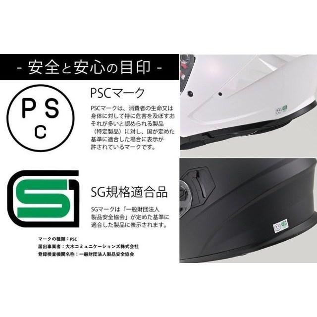 DAYTONA（デイトナ） 在庫有り 当日発送 バイク用 ヘルメット SG規格