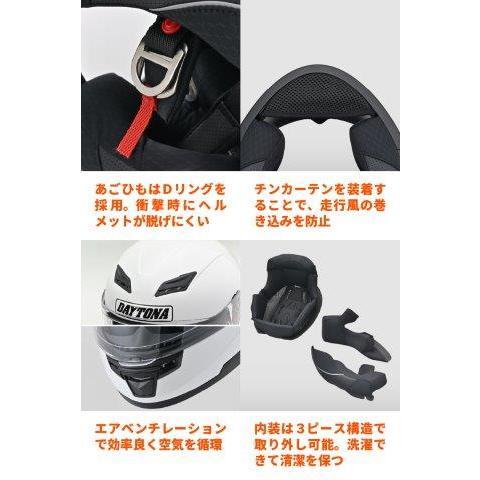 DAYTONA（デイトナ） 在庫有り 当日発送 ヘルメット フルフェイス SG