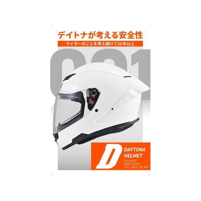 DAYTONA（デイトナ） 在庫有り バイク用 ヘルメット SG規格 ABS+PC
