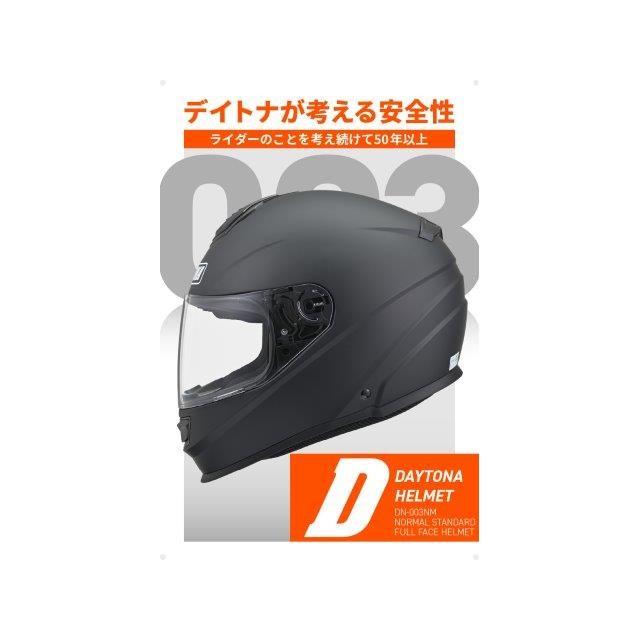 DAYTONA（デイトナ） 20260601 予定 バイク用 ヘルメット SG規格 ABS+