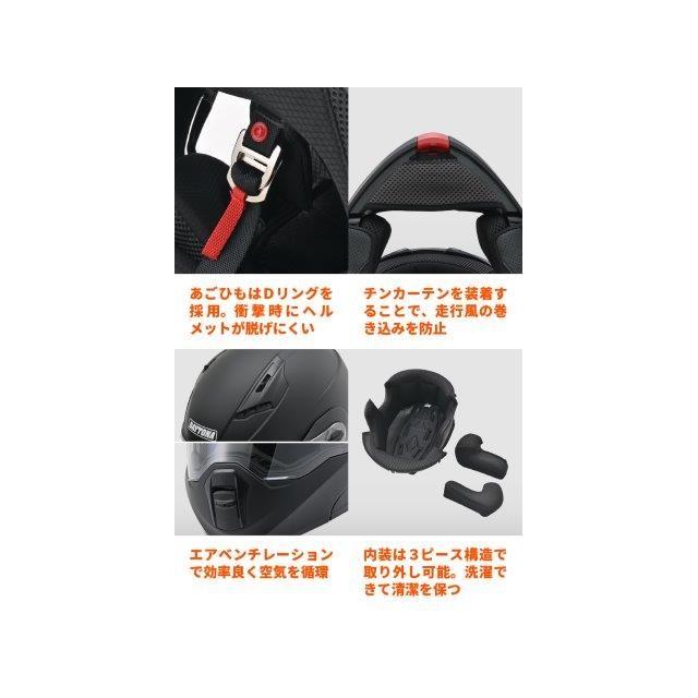 DAYTONA（デイトナ） 在庫有り 当日発送 ヘルメット SG規格 フリップ