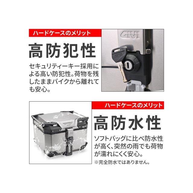 DAYTONA（デイトナ） 在庫有り GIVI(ジビ) バイク用 リアボックス