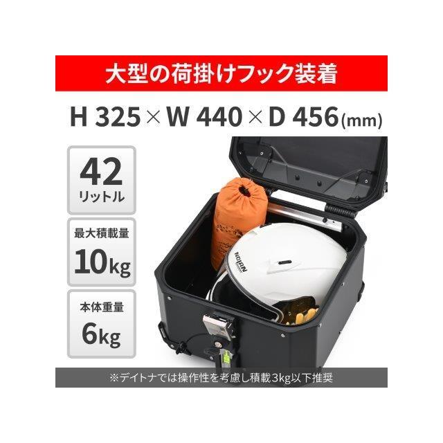 てん DAYTONA（デイトナ） 在庫有り GIVI(ジビ) バイク用 リアボックス
