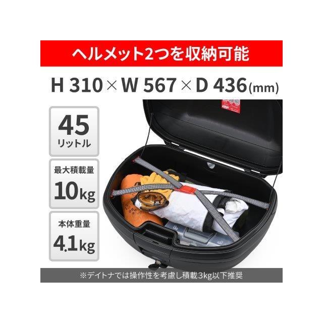 DAYTONA（デイトナ） 在庫有り GIVI ジビ バイク用 リアボックス