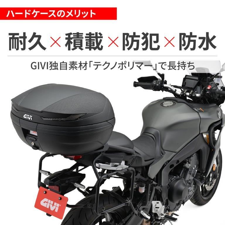DAYTONA（デイトナ） GIVI(ジビ) バイク用 リアボックス モノキー 45L