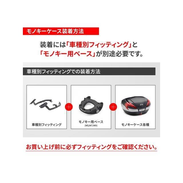 DAYTONA（デイトナ） 在庫有り GIVI ジビ バイク用 リアボックス