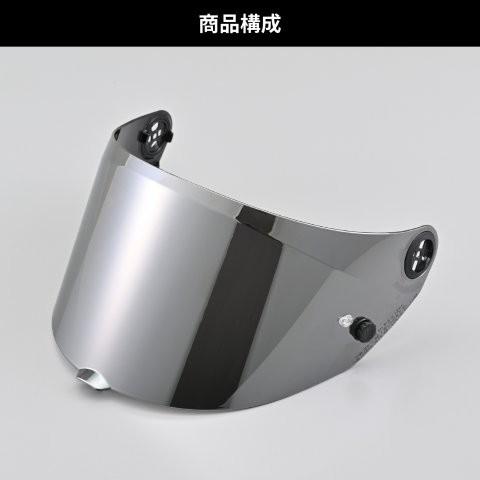 DAYTONA（デイトナ） 確認中 X-804RS シールド メタルクローム XFR-03