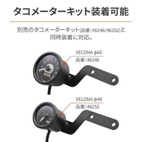 DAYTONA（デイトナ） バイク用 スクリーン GB350C(24)専用 エアロ