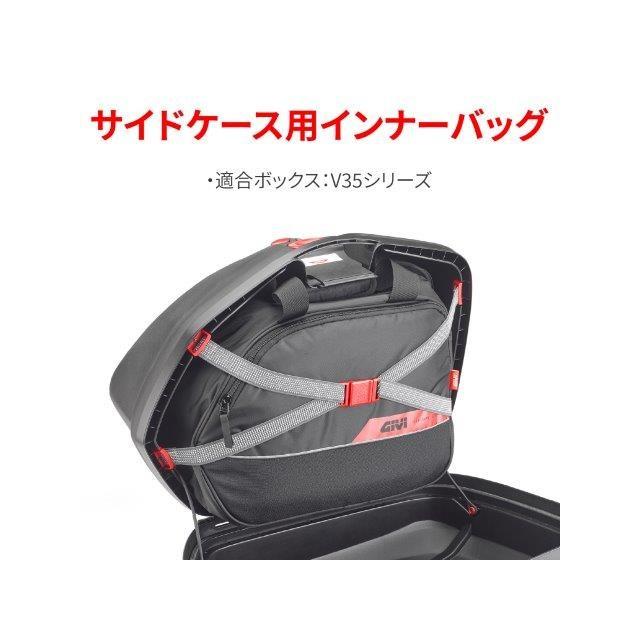 DAYTONA（デイトナ） 在庫有り GIVI(ジビ) バイク用 サイドケース