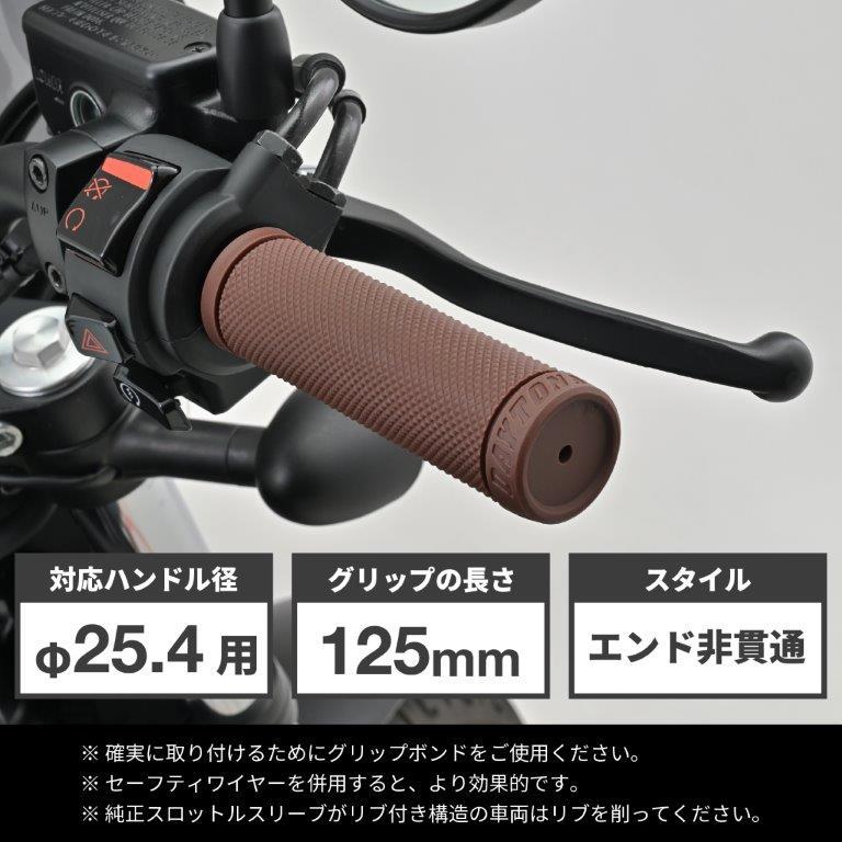 DAYTONA（デイトナ） グリッピーグリップ バイク用 グリップ ハンドル
