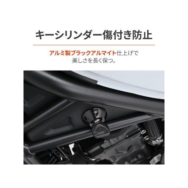 DAYTONA（デイトナ） 在庫有り バイク用 キーシリンダーカバー 傷防止