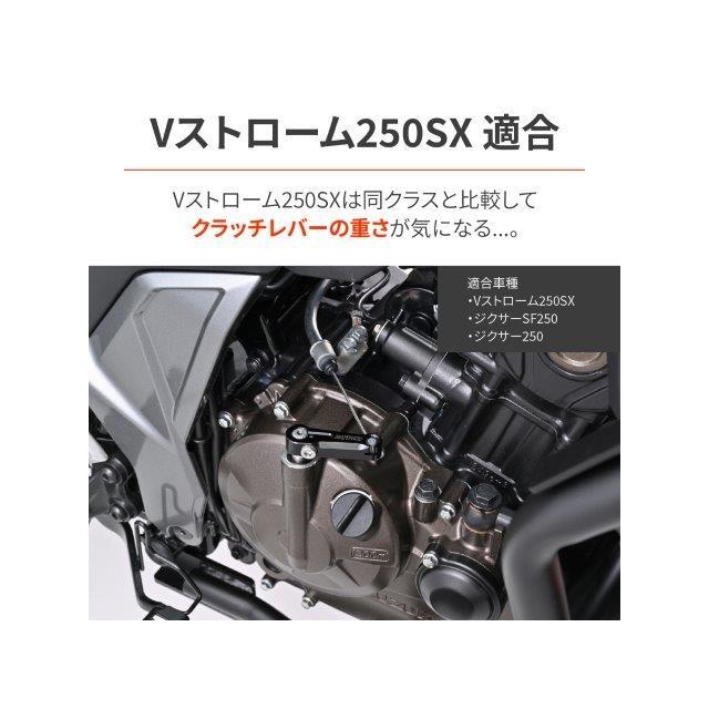 ヌルぬりさん専用　セット売り DAYTONA（デイトナ） 20260622 予定 バイク用 クラッチアーム V