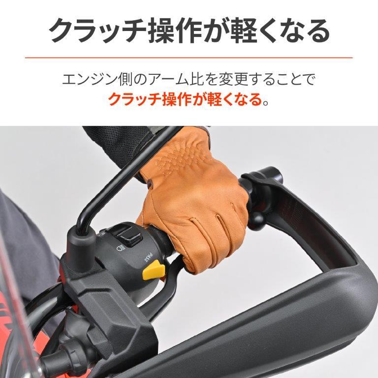 DAYTONA（デイトナ） 在庫有り バイク用 クラッチアーム Vストローム