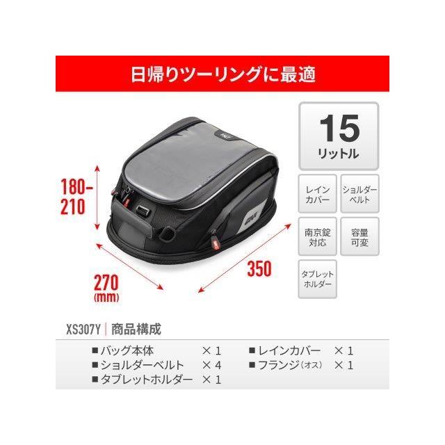 DAYTONA（デイトナ） 在庫有り GIVI (ジビ) バイク用 タンクバッグ 15L 
