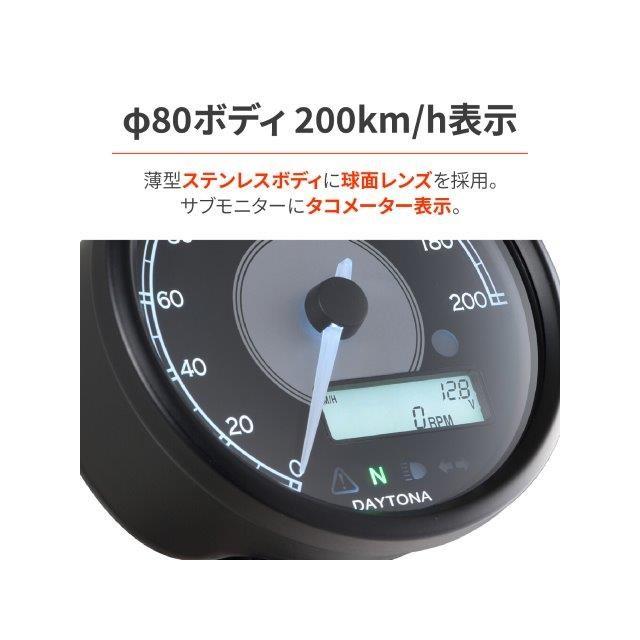在庫有り デイトナ ヴェローナ電気式 スピードメーター 液晶タコメーター付き インジケーター 電圧計 ブラックボディ/ホワイトLED φ80 200km/h表示 48139の画像