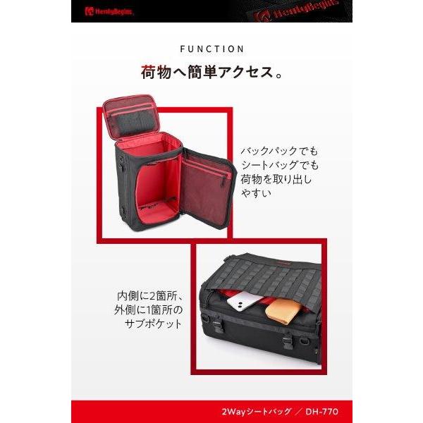 DAYTONA（バイク用品） ヘンリービギンズ Henly Begins デイトナ