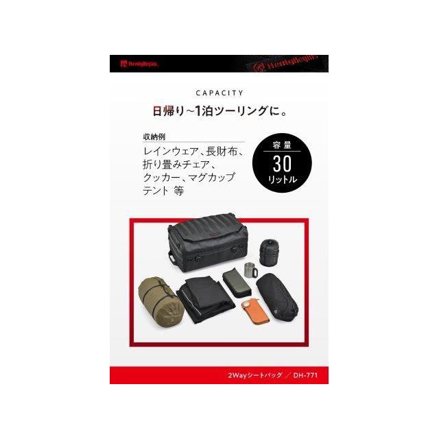 DAYTONA（デイトナ） 在庫有り ヘンリービギンズ(Henly Begins) バイク