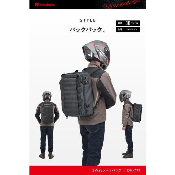 DAYTONA（バイク用品） ヘンリービギンズ Henly Begins デイトナ
