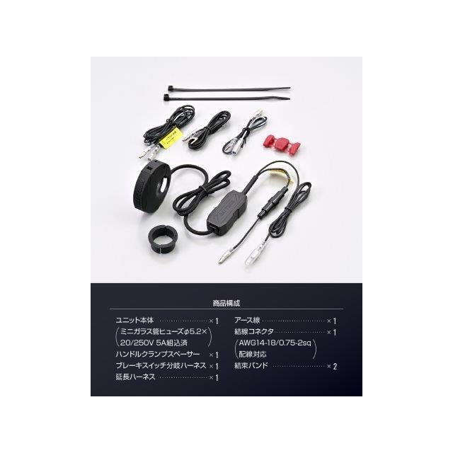 DAYTONA（デイトナ） 在庫有り 当日発送 バイク用 USB電源 USB-C PD3.0