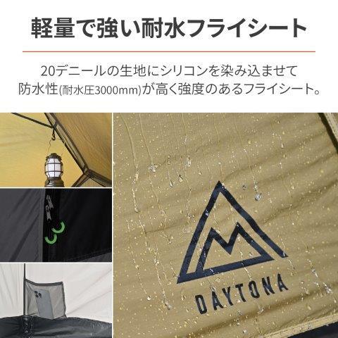 DAYTONA（デイトナ） neGla ネグラ バイク用 テント 1人用 コンパクト
