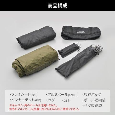 グレー　テント DAYTONA（バイク用品） DAYTONA デイトナ neGla ネグラ バイク用