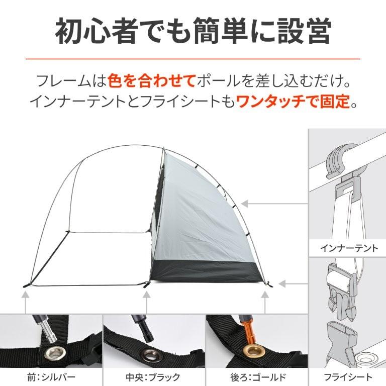 DAYTONA（デイトナ） 在庫有り neGla(ネグラ) テント 1人用 春夏秋