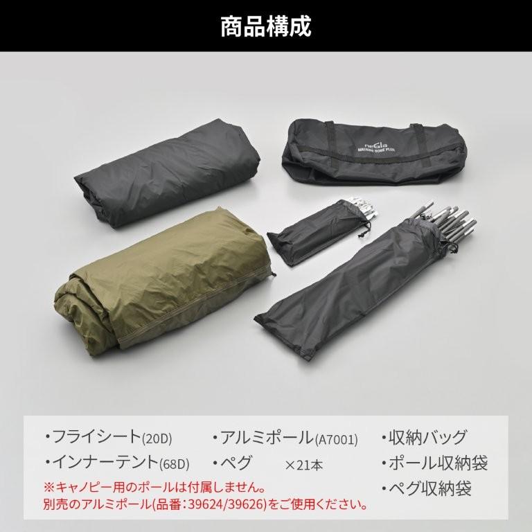 まい IX-AK7244SB IXRACE KAWASAKI ZX6R 2024 スリップオンマフラー MK2B