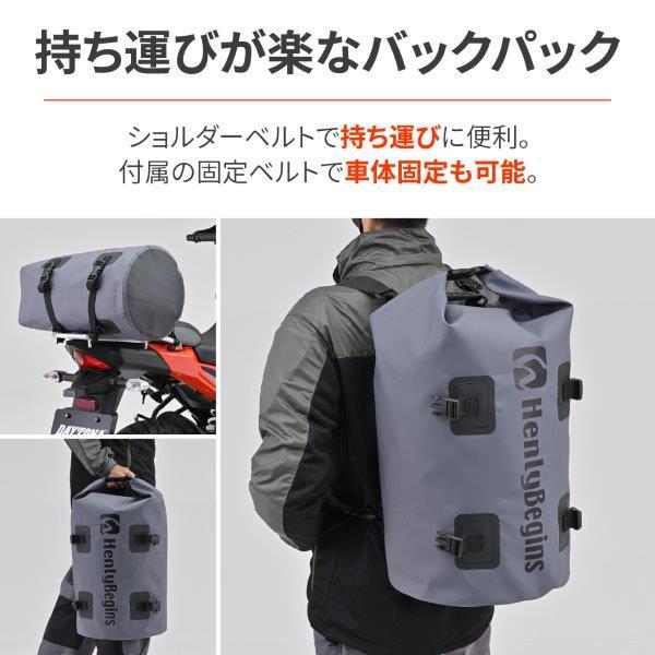 専用ページです デイトナ 48379 DH-766 防水バックパック (グレー)DAYTONA[48379