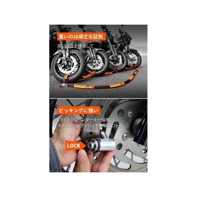 DAYTONA（デイトナ） 在庫有り バイク用 バイクロック 30mm幅チェーン