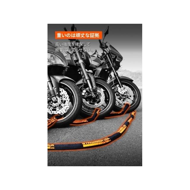 DAYTONA（デイトナ） 在庫有り バイク用 バイクロック 30mm幅チェーン
