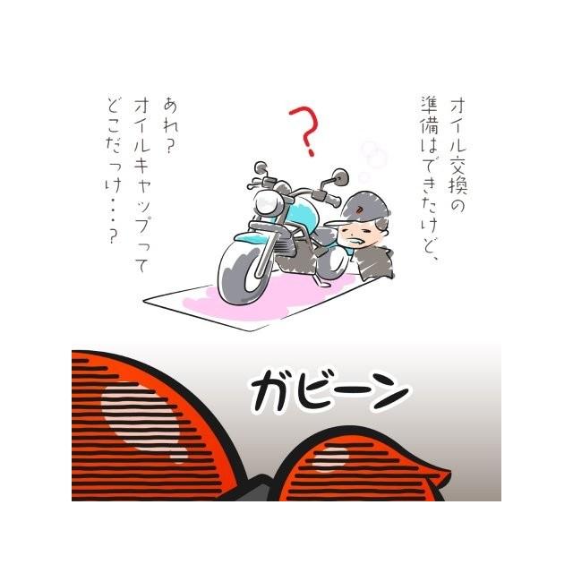 DAYTONA（デイトナ） 確認中 バイク用 オイルフィルター Oリング