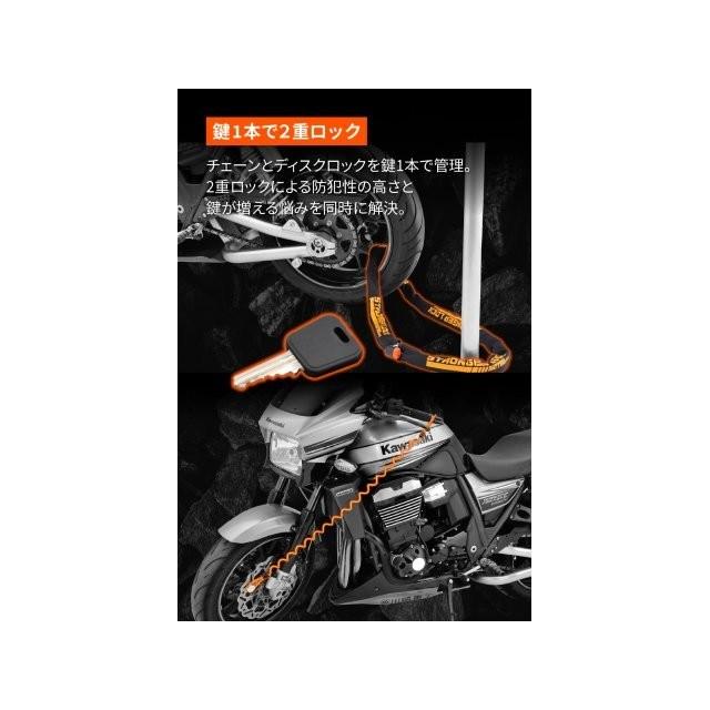 DAYTONA（デイトナ） 在庫有り バイク用 チェーンロック + ディスク
