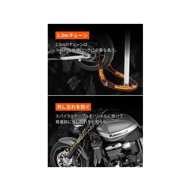 専用 DAYTONA（デイトナ） 在庫有り バイク用 チェーンロック + ディスク