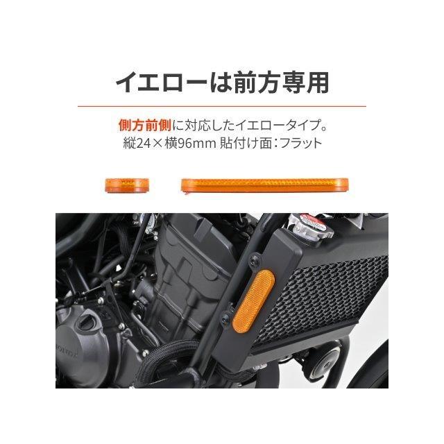 DAYTONA（デイトナ） 在庫有り バイク用 ユニバーサルリフレクター