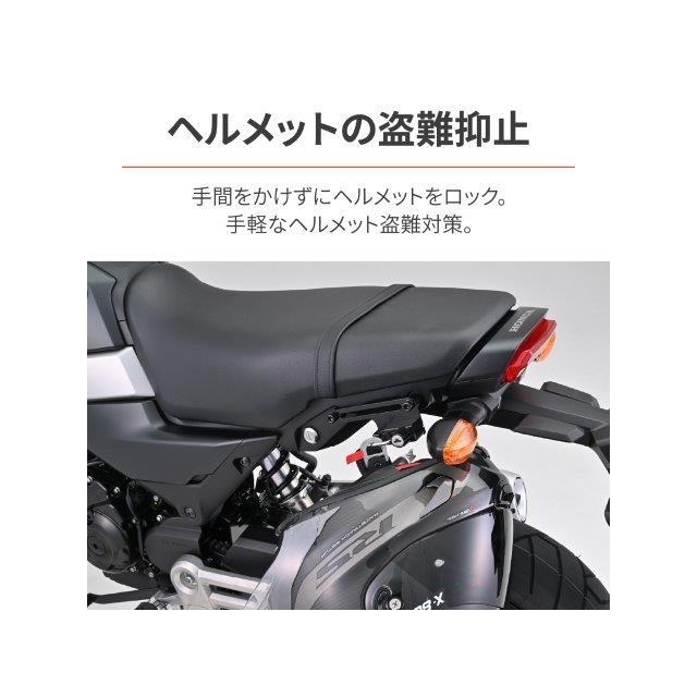 DAYTONA（デイトナ） 在庫有り バイク用 ヘルメットロック グロム(21