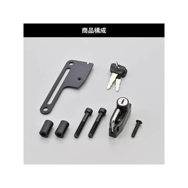 DAYTONA（デイトナ） 在庫有り バイク用 ヘルメットロック グロム(21