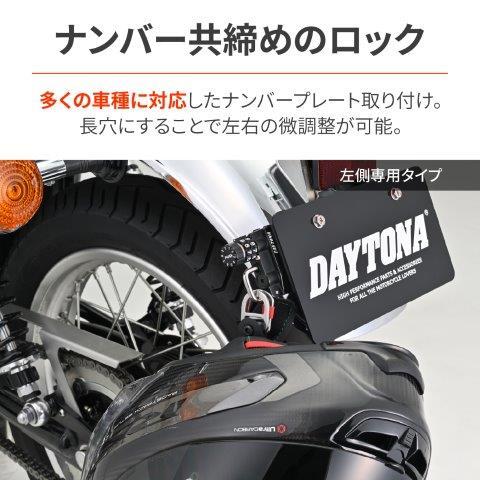 サード　ベルトキーホルダーデイトナ限定 Amazon.co.jp: [デイトナ] PREMIUM ZONE (プレミアムゾーン