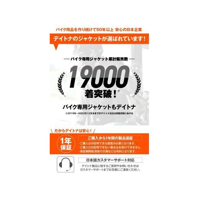 DAYTONA（デイトナ） 在庫有り バイク用 ジャケット 春秋冬 CE規格