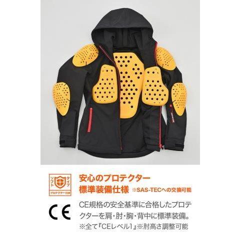 DAYTONA（デイトナ） バイク ジャケット CE規格 ソフトプロテクター