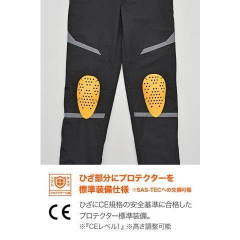 DAYTONA（デイトナ） 在庫有り 当日発送 バイク用 オーバーパンツ 秋冬