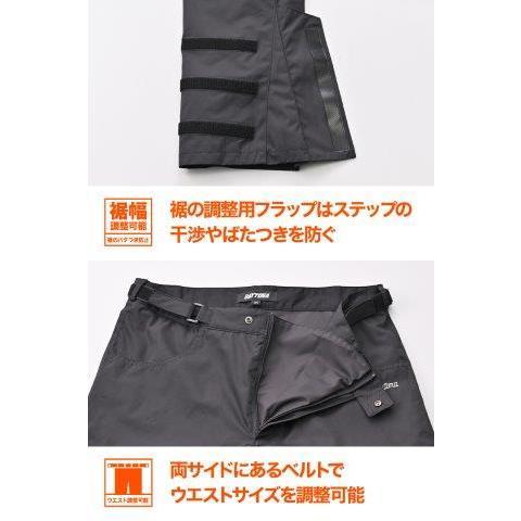DAYTONA（デイトナ） 在庫有り 当日発送 バイク用 オーバーパンツ 秋冬