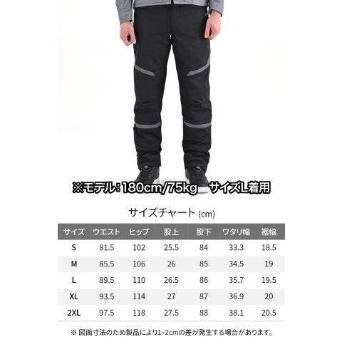 DAYTONA（デイトナ） 在庫有り 当日発送 バイク用 オーバーパンツ 秋冬