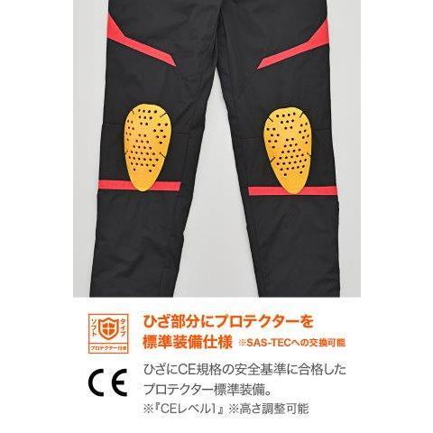 DAYTONA（デイトナ） バイク用 オーバーパンツ 秋冬 CE規格 ソフト