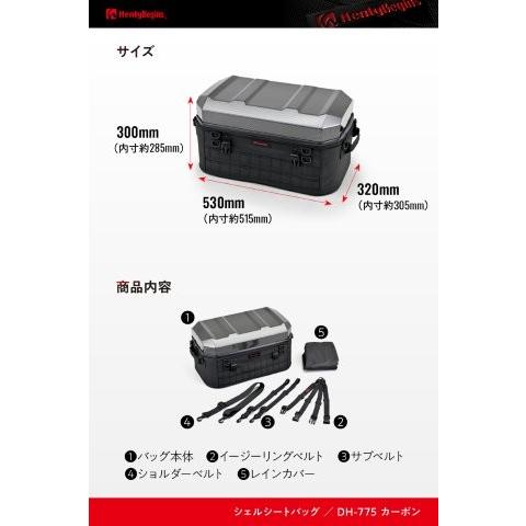 DAYTONA（デイトナ） ヘンリービギンズ バイク用 シートバッグ シェル